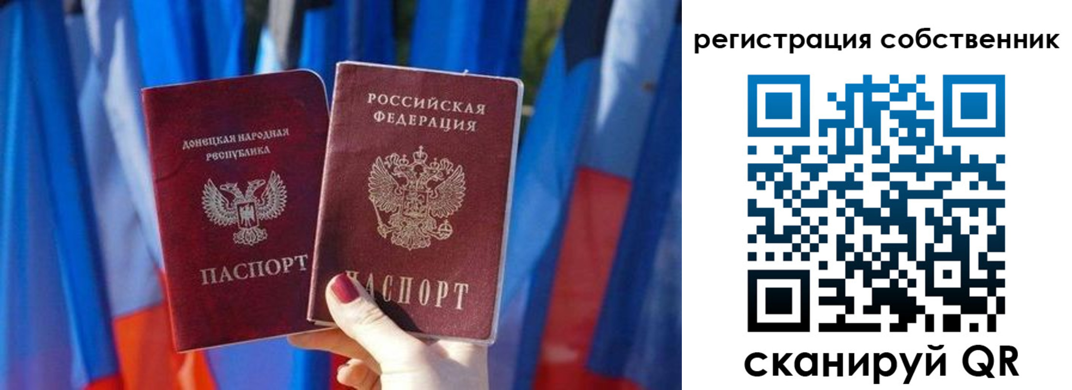 где прописаться в Серпухове
