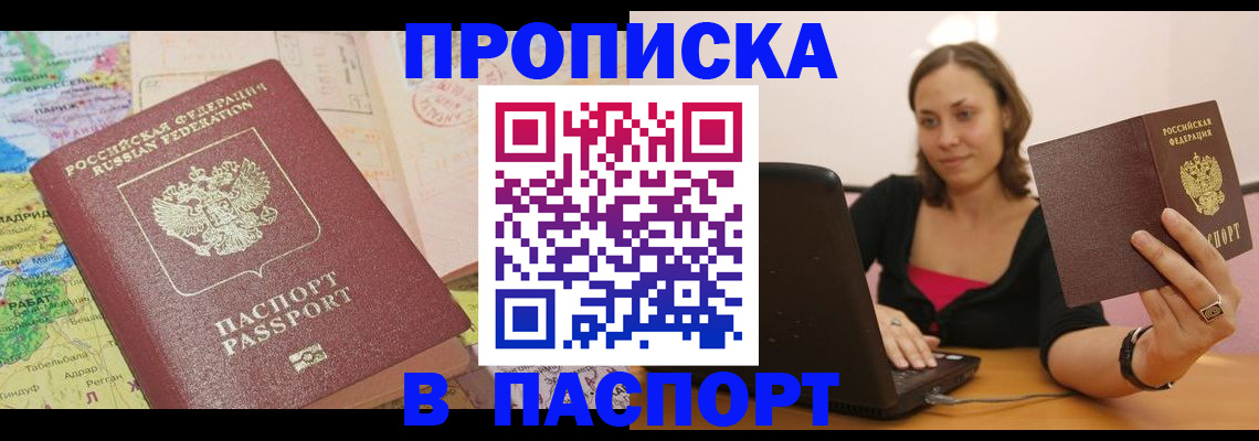 временная регистрация поиск в Серпухове