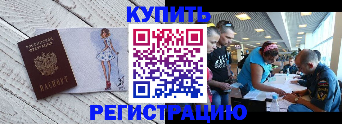 пропишу в квартире в Серпухове