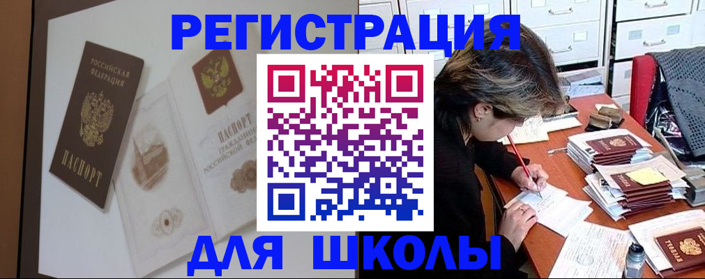 временная регистрация поиск в Серпухове