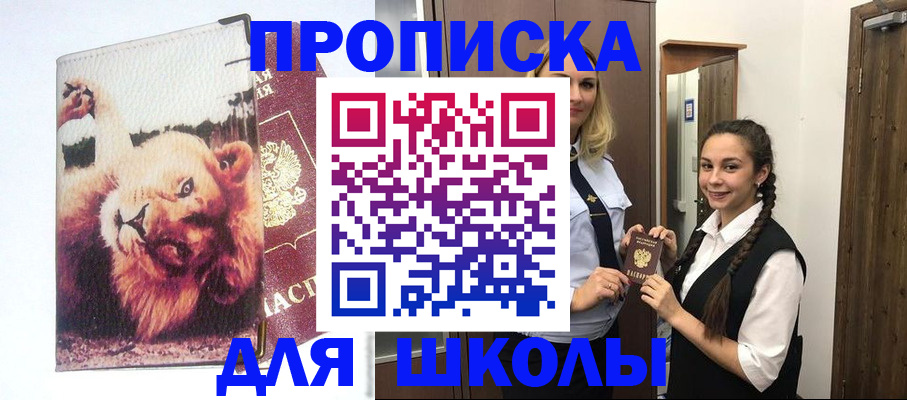 временная регистрация надежно в Серпухове