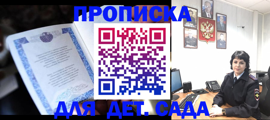 временная регистрация в Серпухове