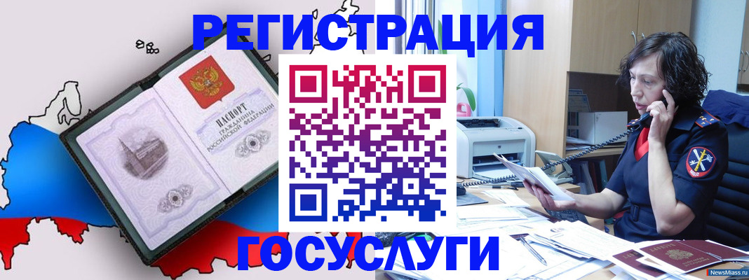 временная регистрация адрес в Серпухове